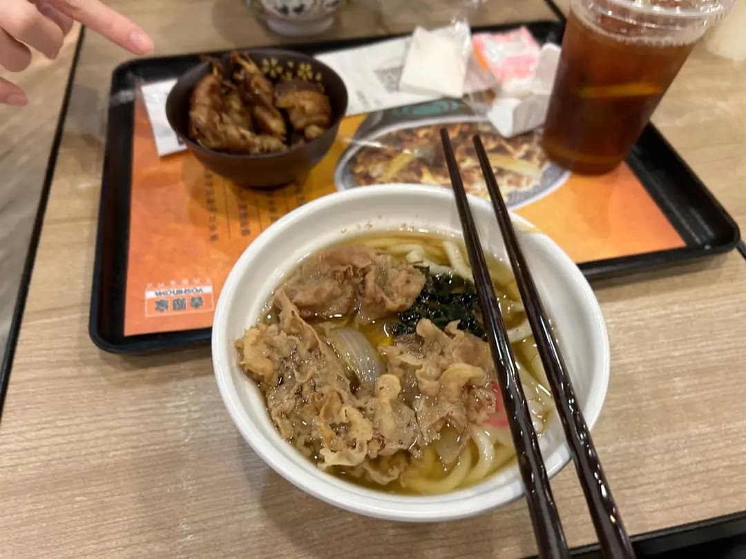 吉野家 photo 1