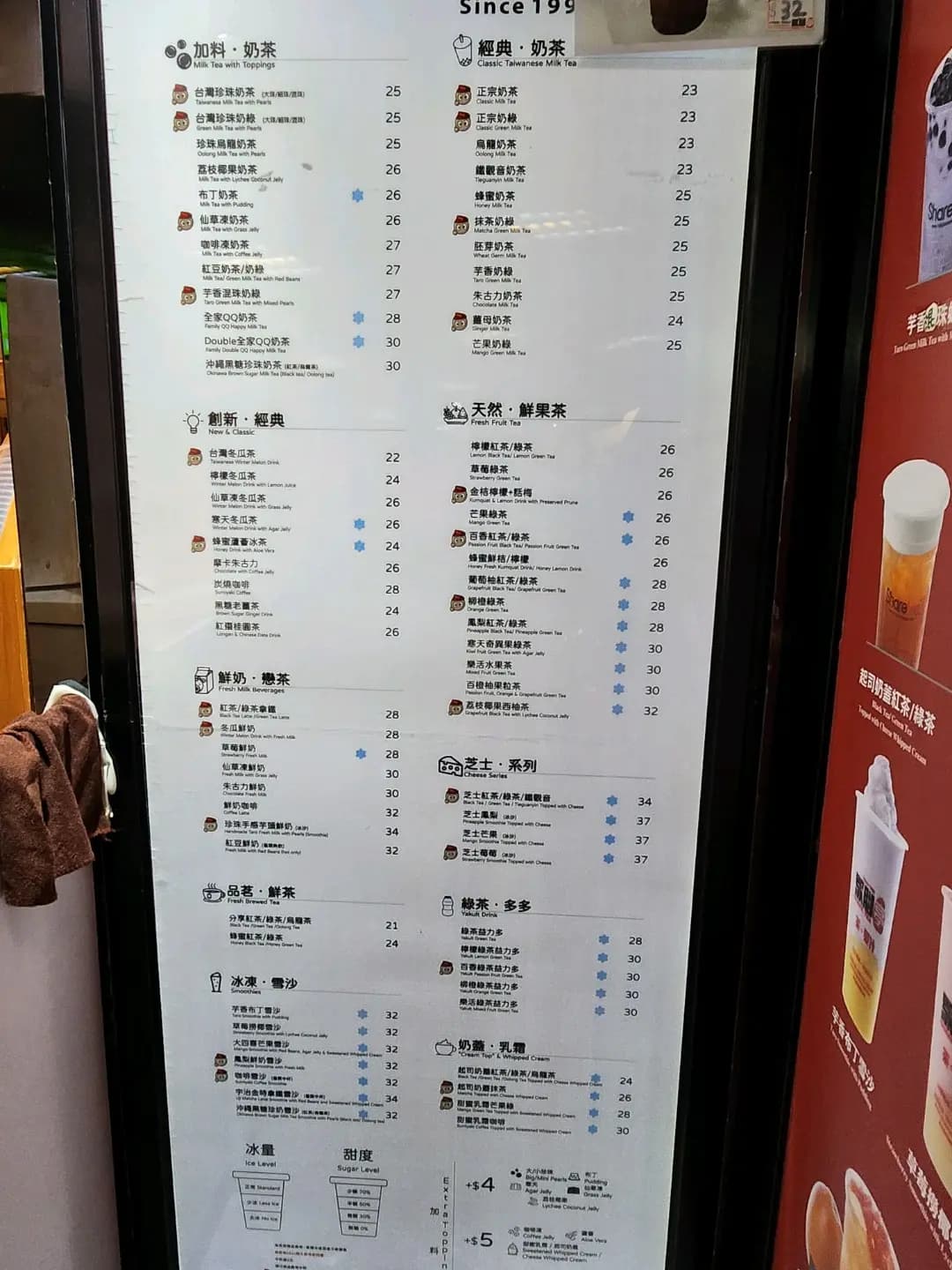 歇腳亭 (葵涌廣場) photo 1