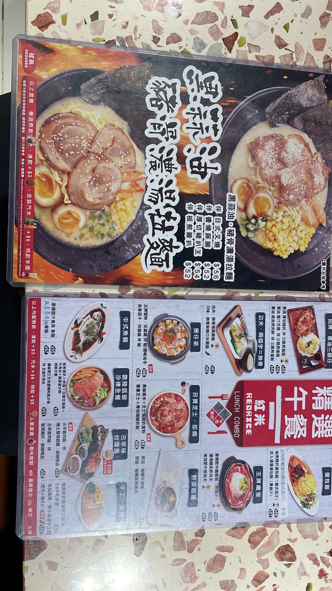 紅米 (六合街) photo 6
