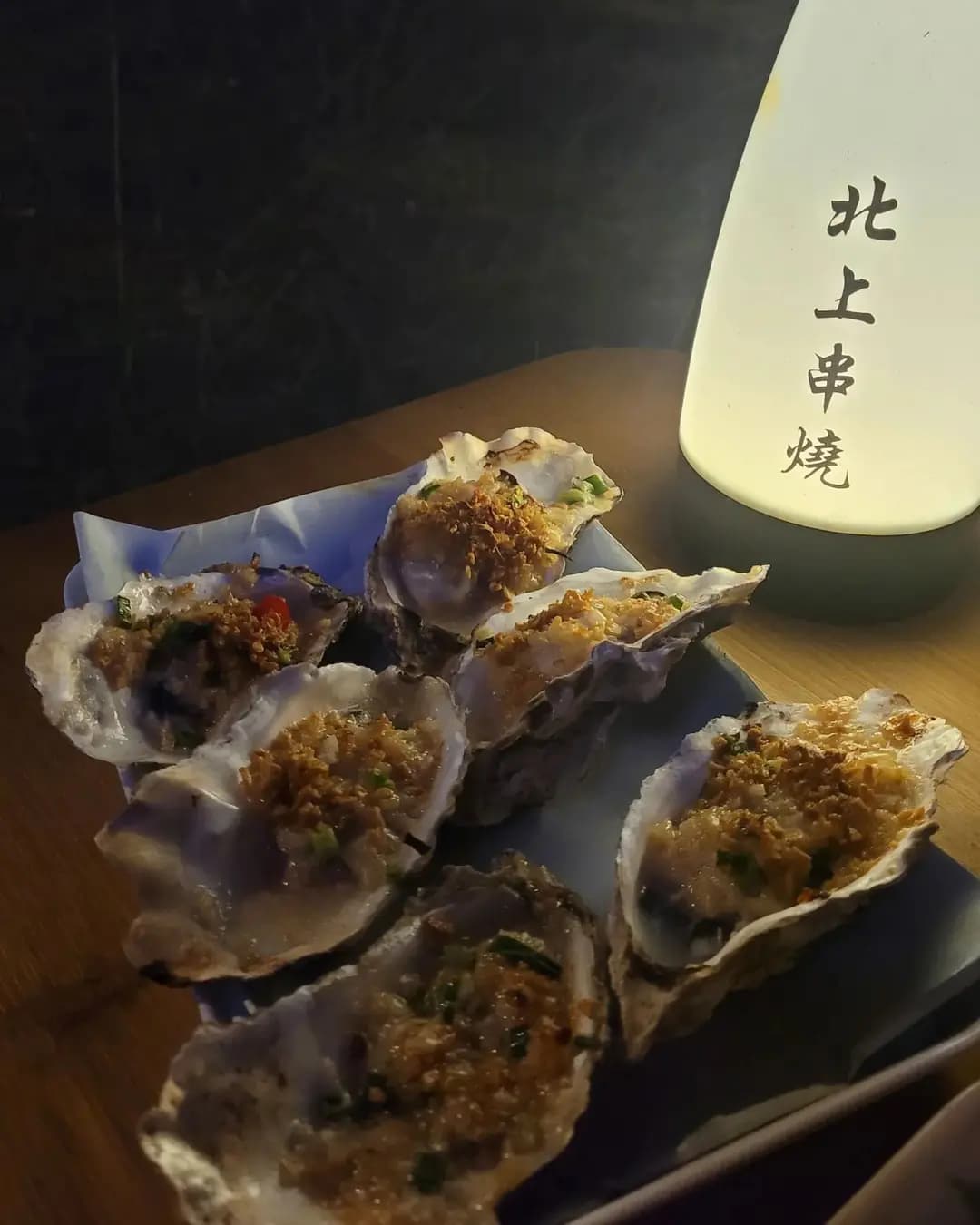 北上串燒 photo 3
