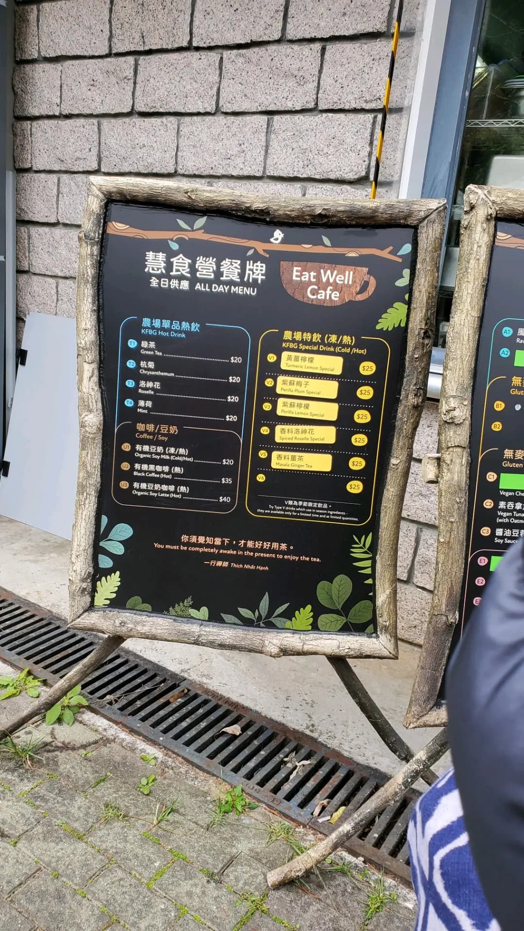 慧食營 photo 3