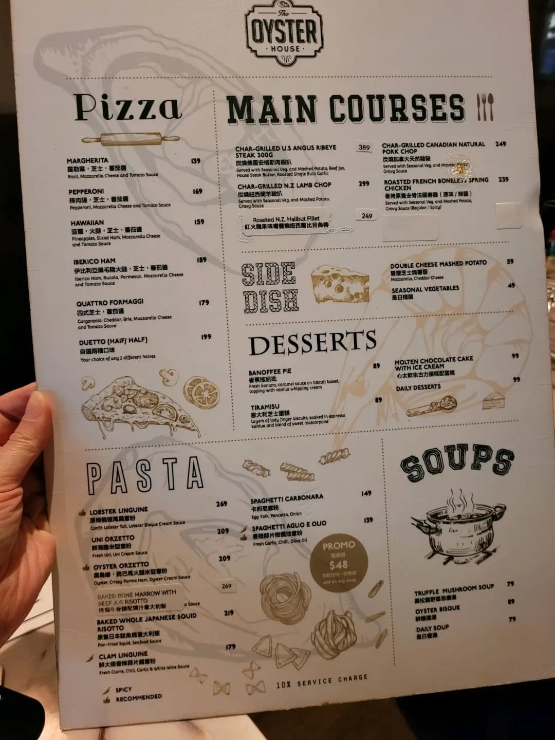 The Oyster House photo 6