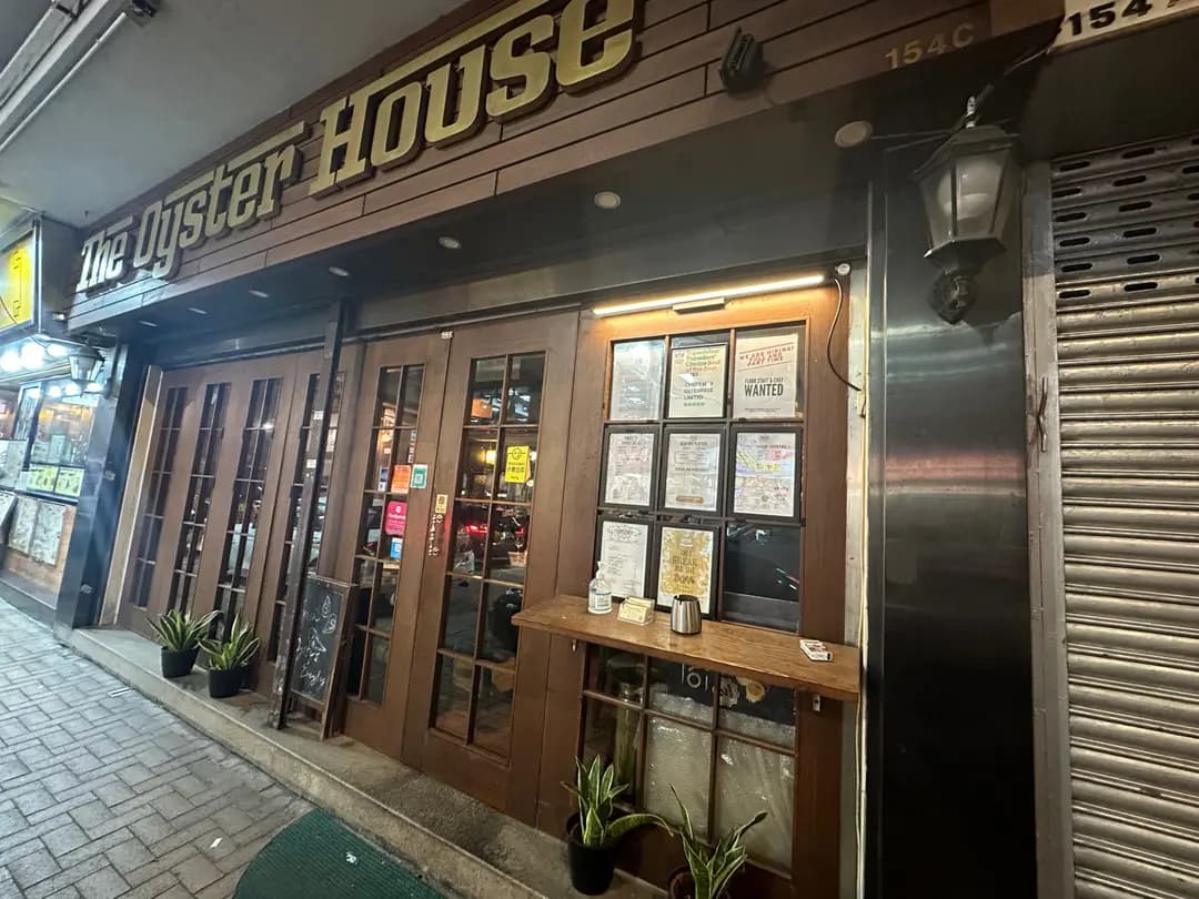 The Oyster House photo 8
