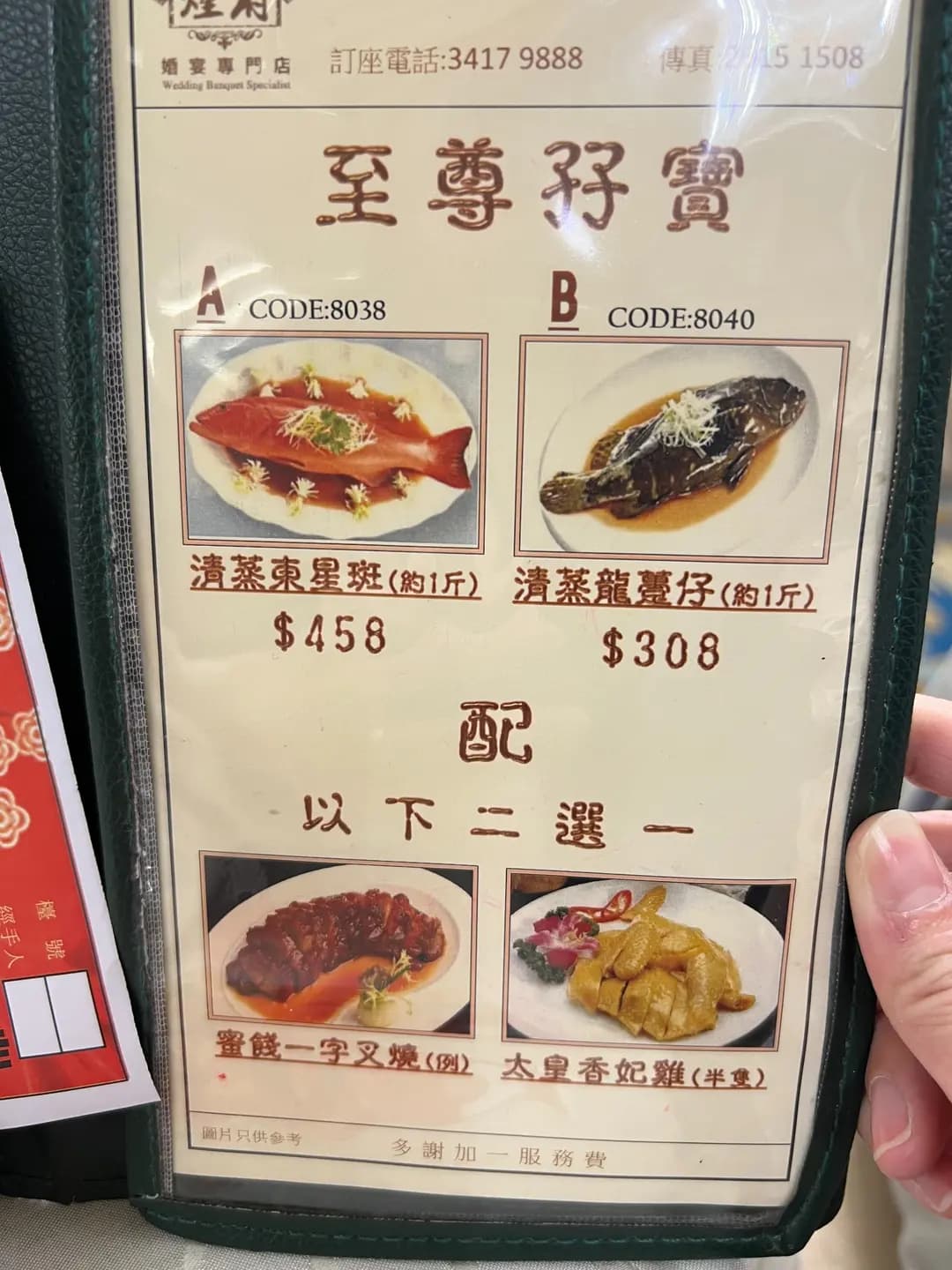 煌府婚宴專門店 photo 6