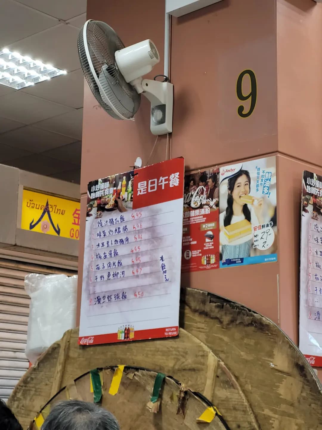城仔記小廚 photo 8