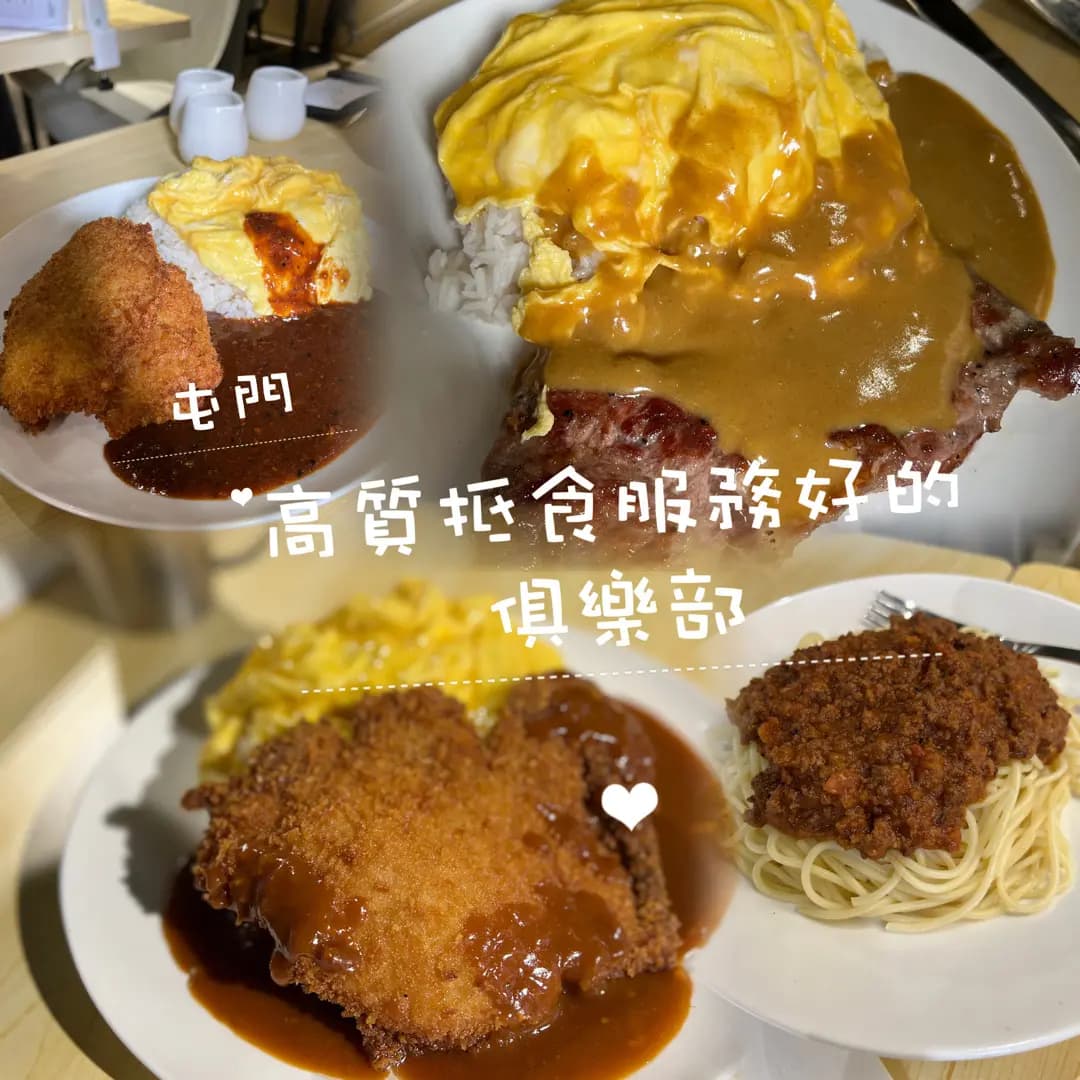 俱樂部一號 photo 7