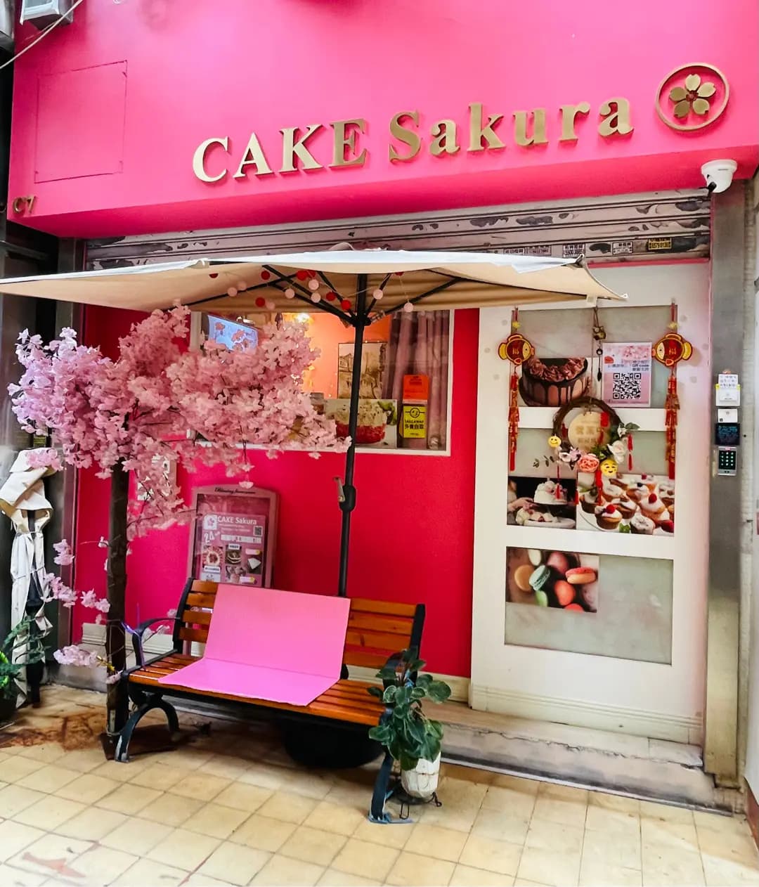 Cake Sakura photo 2