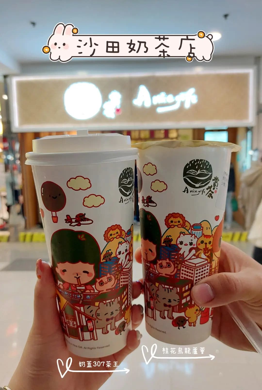 賞茶 (希爾頓中心) photo 5