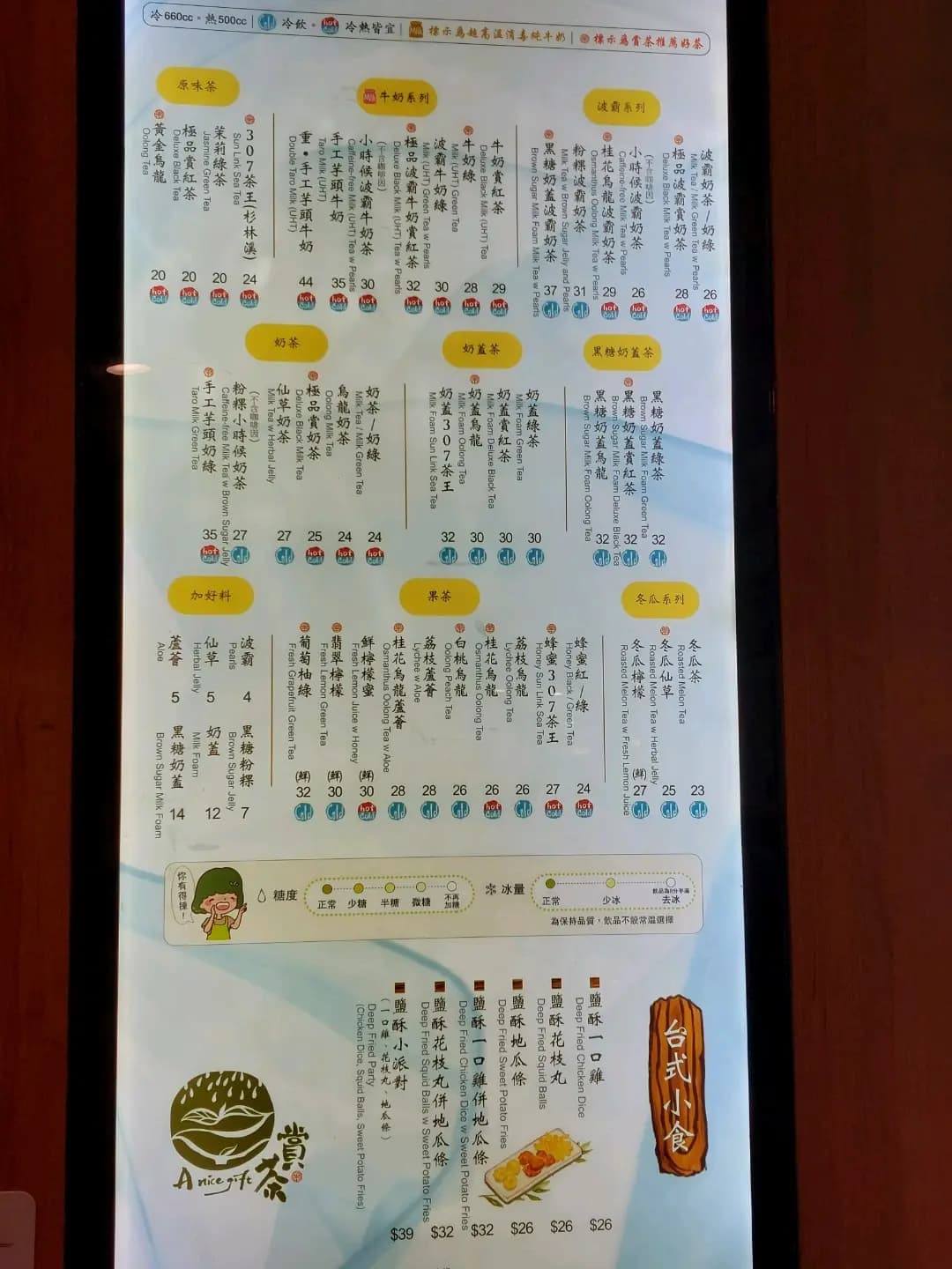 賞茶 (希爾頓中心) photo 8