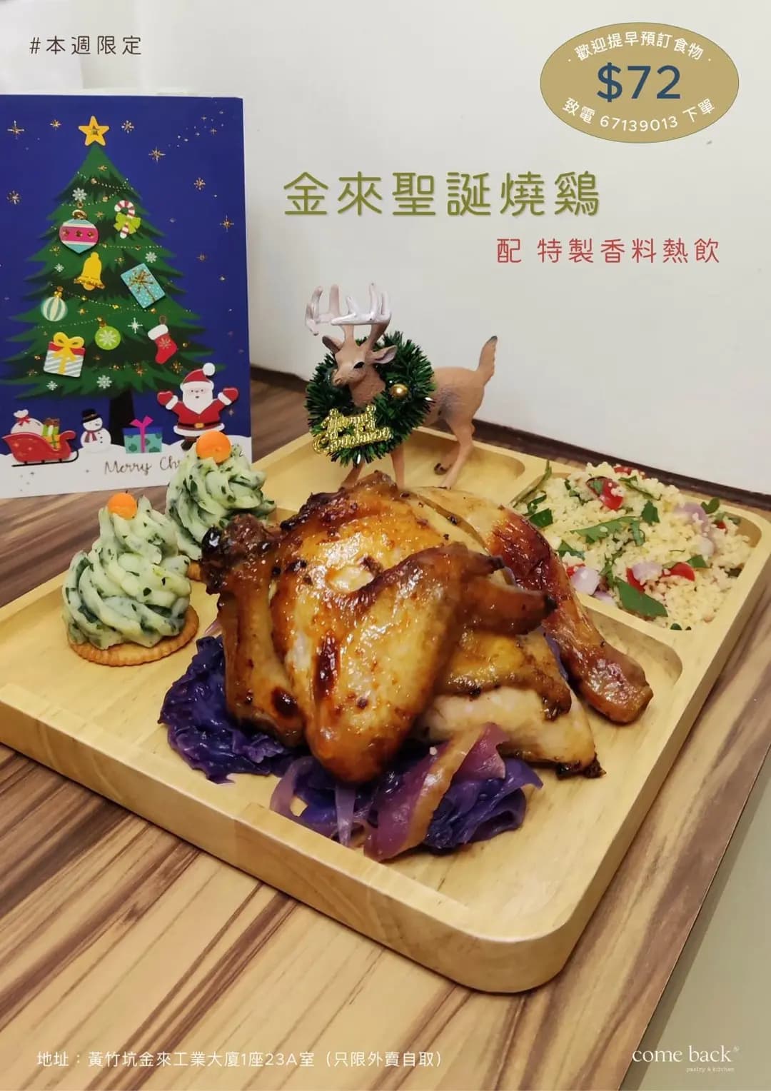 再來 photo 3
