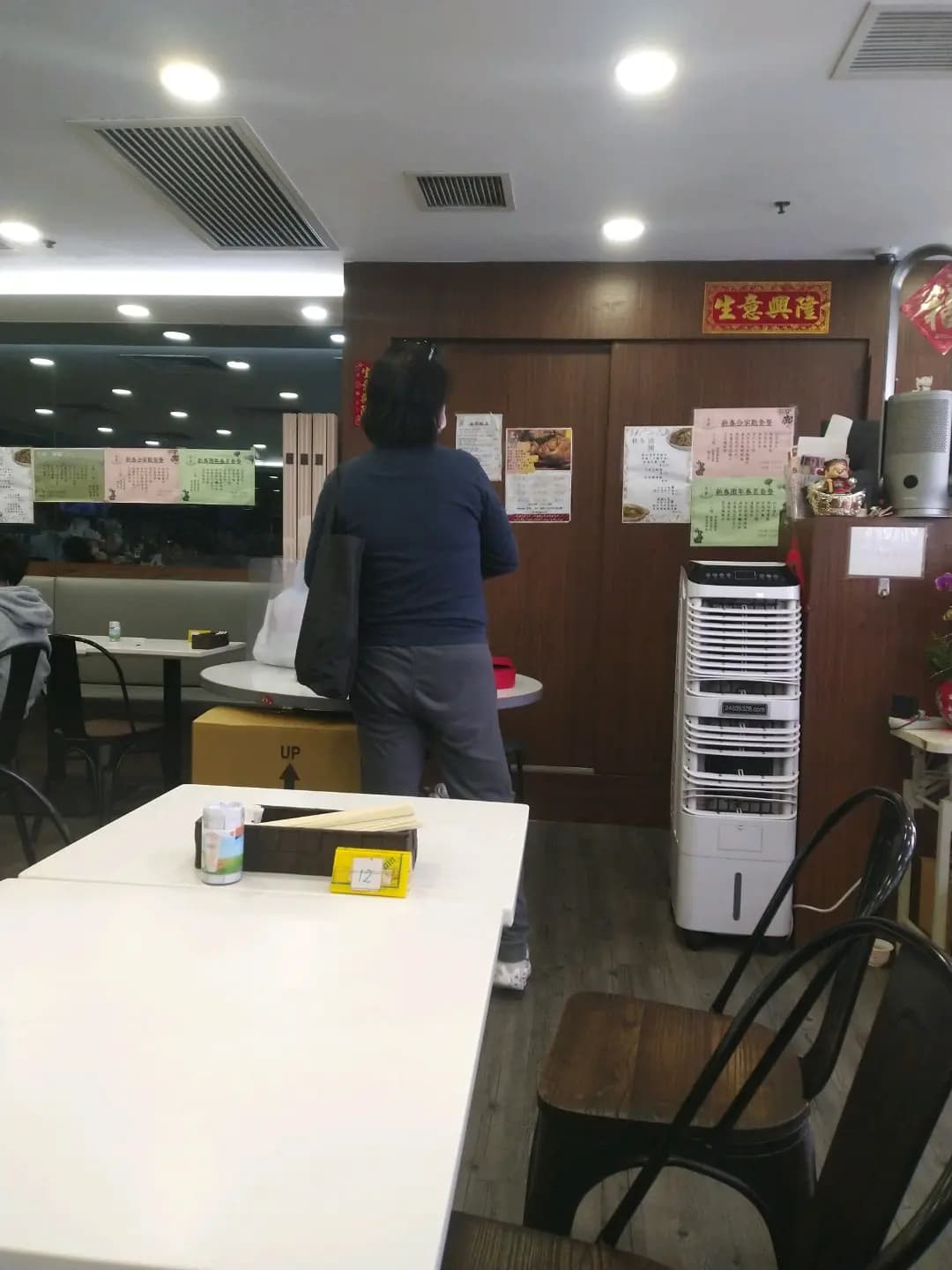 名廚 (紅磡灣中心) photo 8