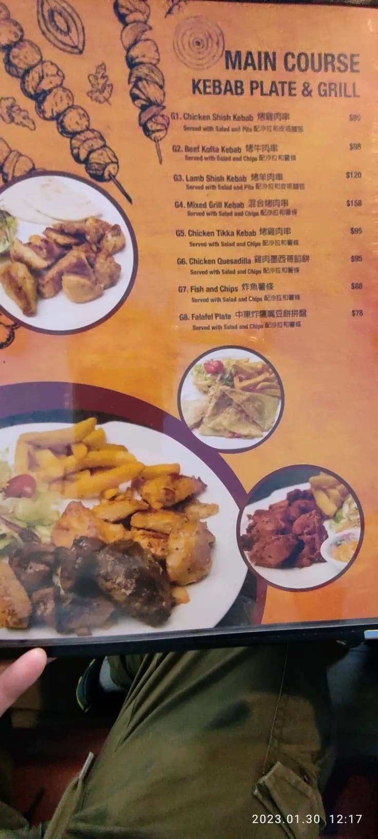 土耳其卡巴 photo 7