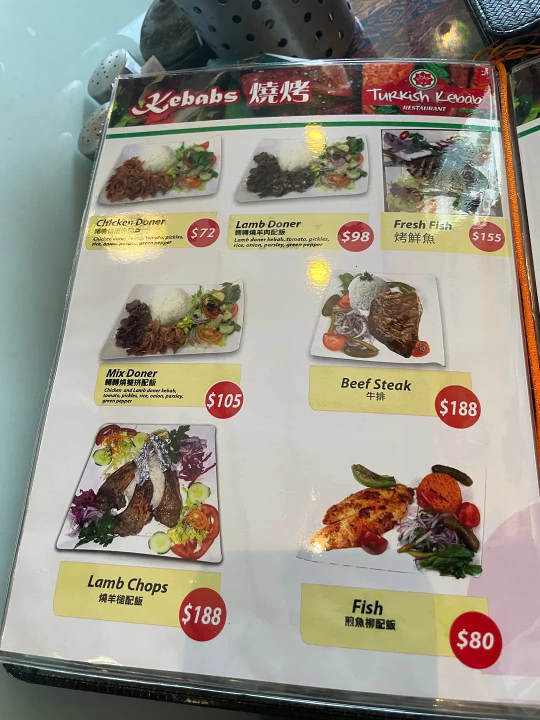Turkish Kebab photo 8