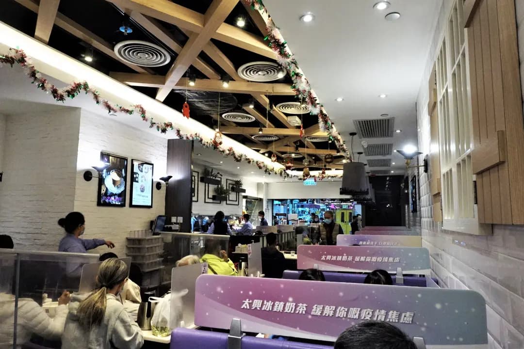 太興 (粉嶺名都商場) photo 7