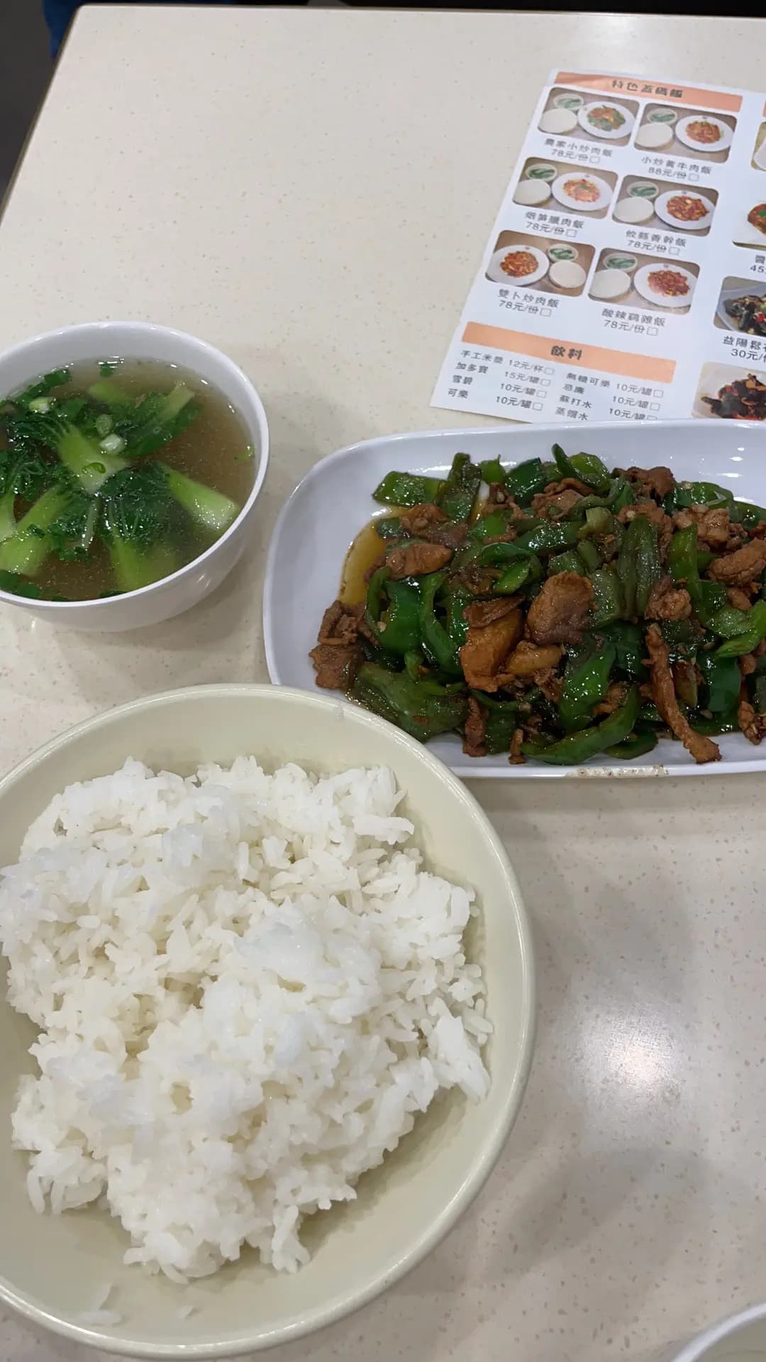 湖南米粉 photo 1