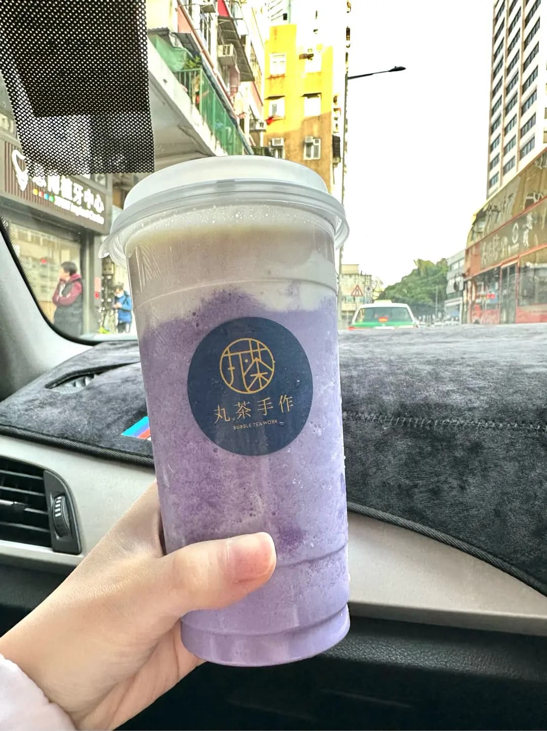 丸·茶手作 (廣福道) photo 5