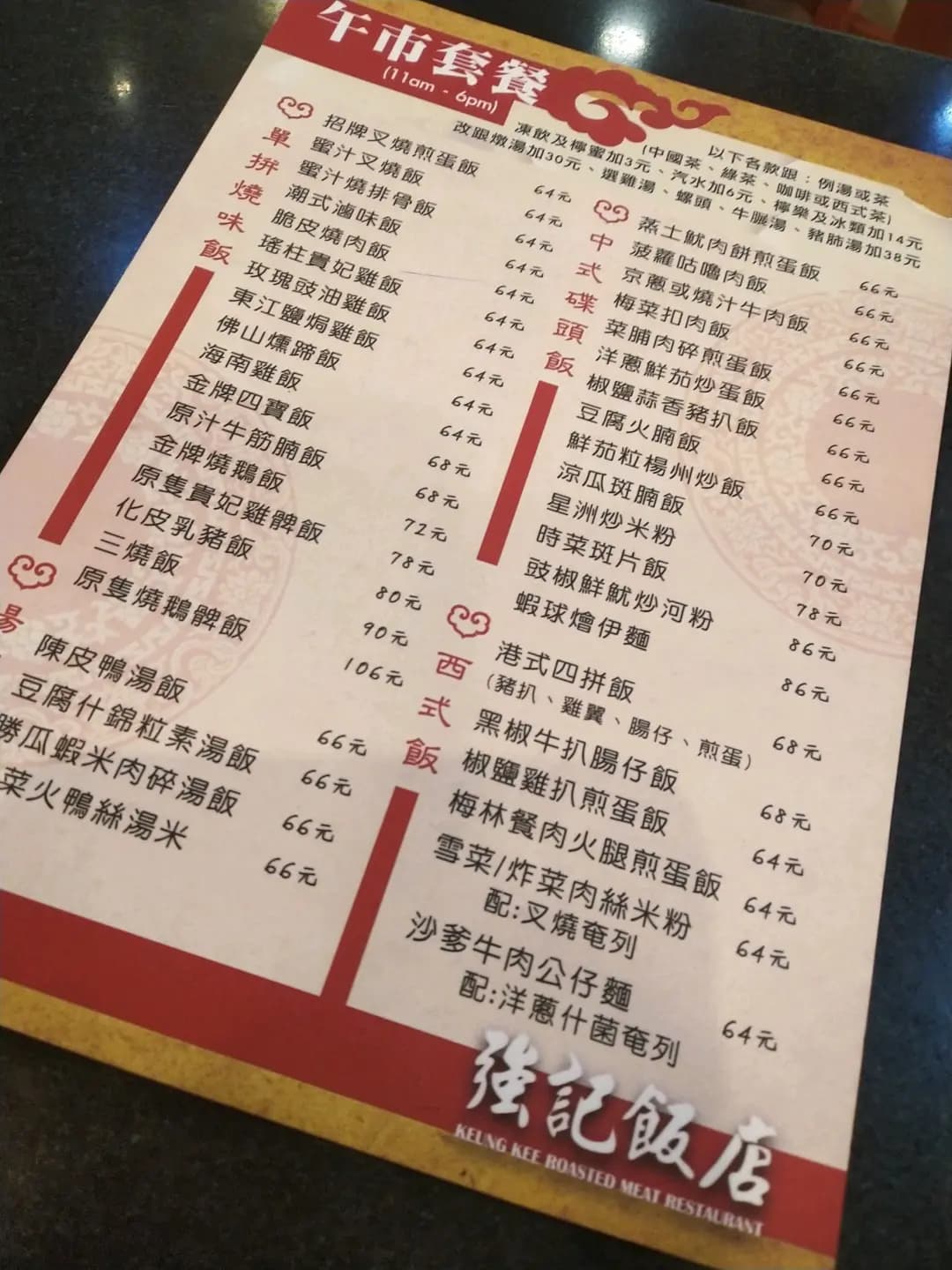 強記飯店 photo 3