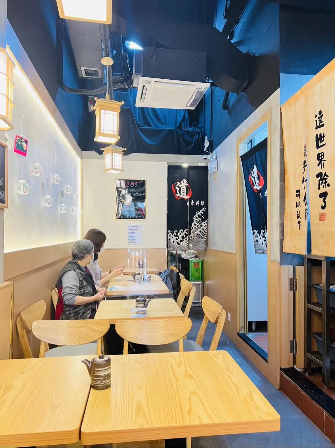 道日本料理 photo 6