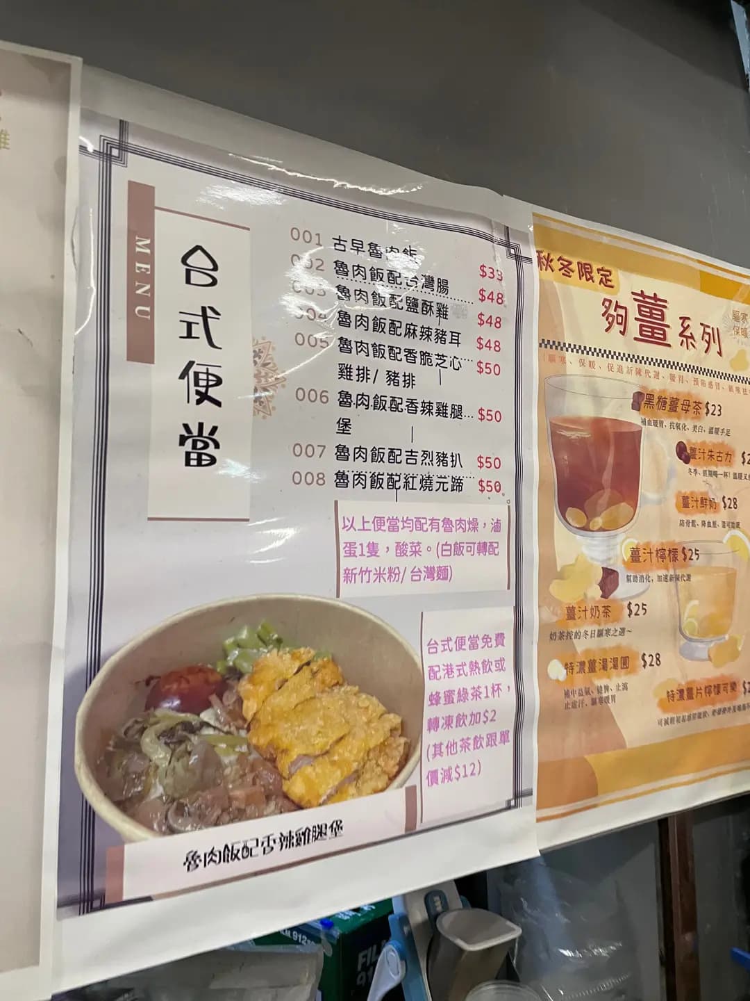 擇膳而行 photo 7