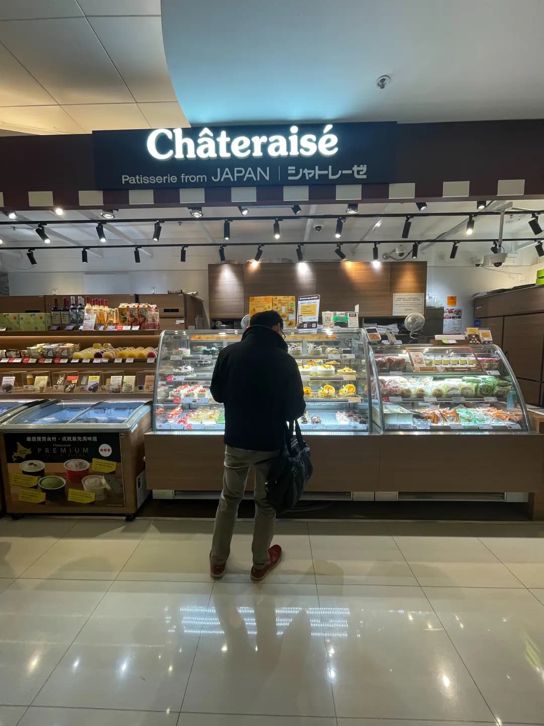 Châteraisé (創紀之城五期(apm)) photo 2