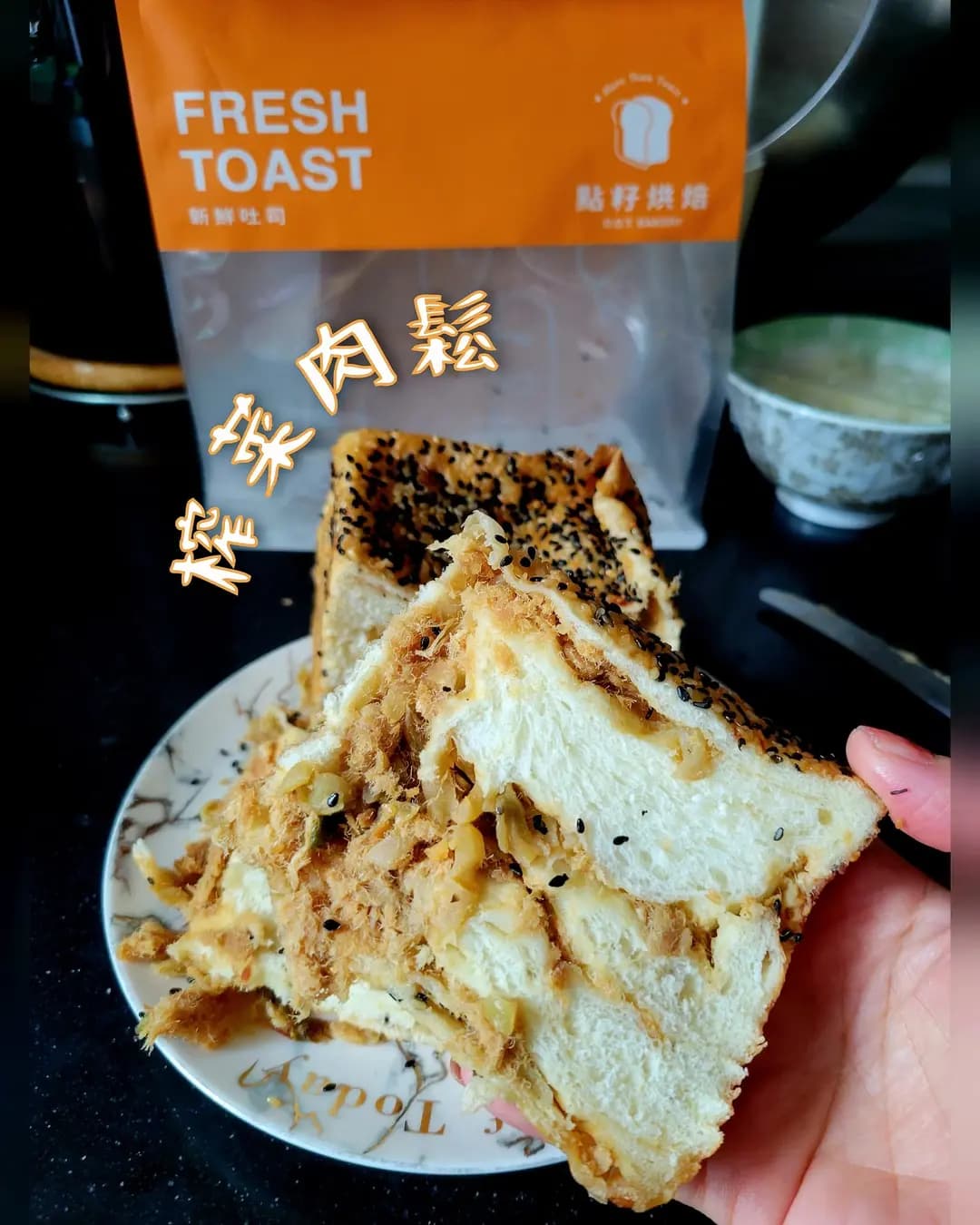 點籽烘焙 photo 4