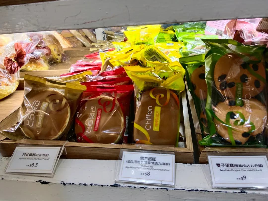美心西餅 (港鐵金鐘站) photo 1