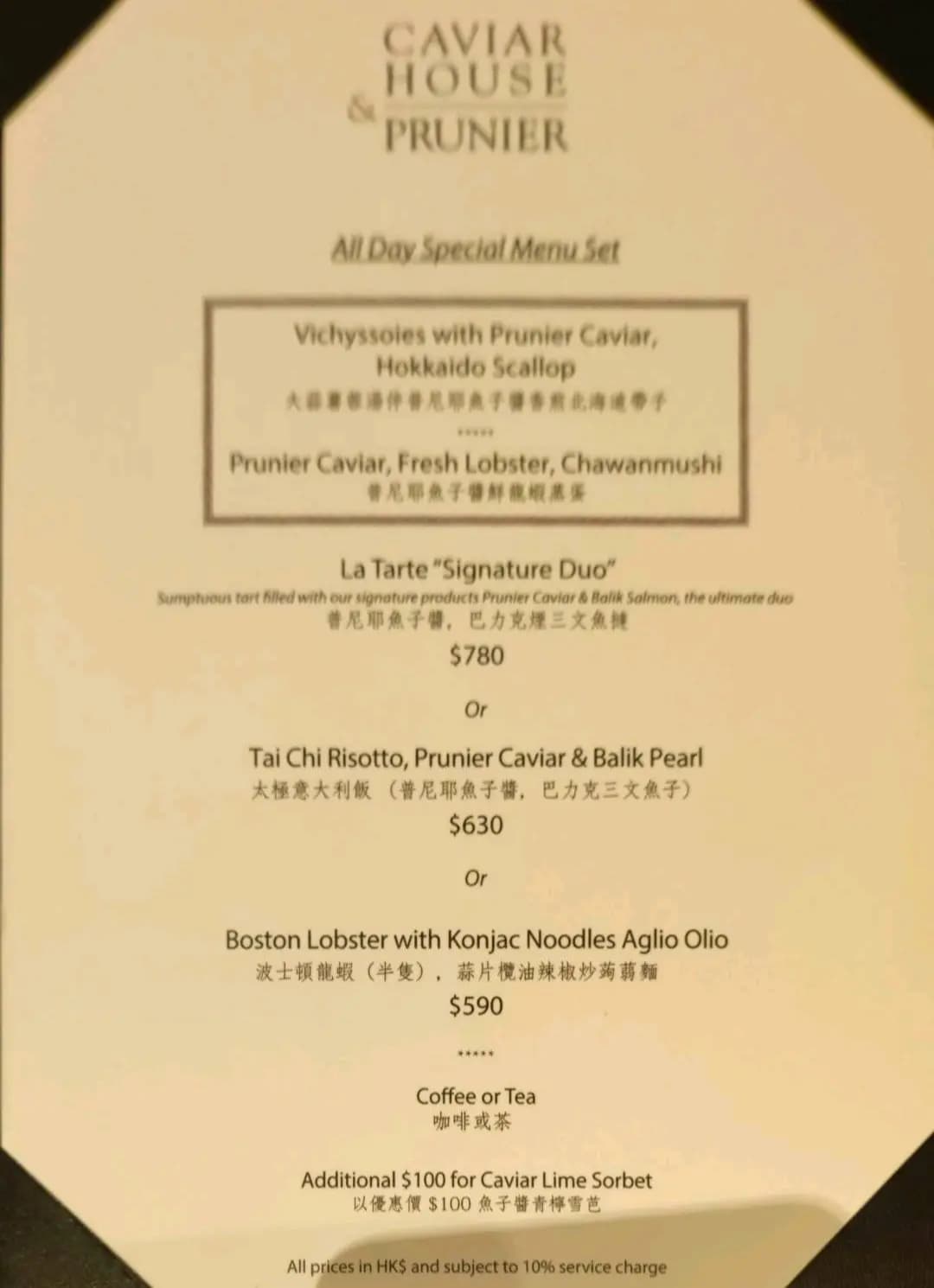Caviar House photo 2