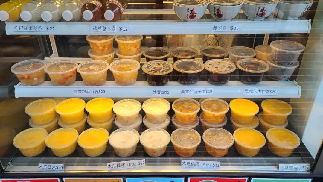 王一堂龜苓膏專門店 photo 5