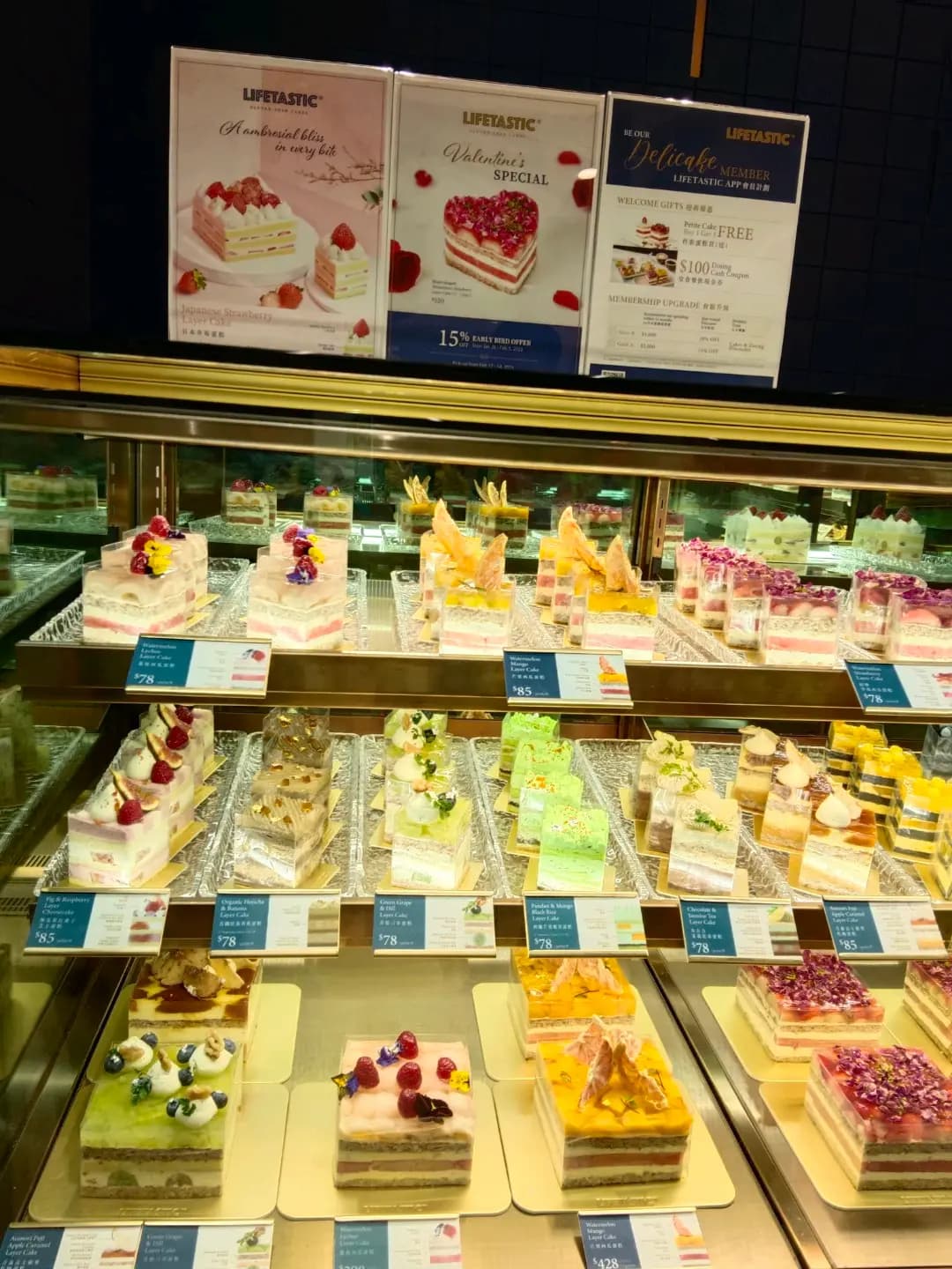 LIFETASTIC Patisserie (創紀之城五期(apm)) photo 2