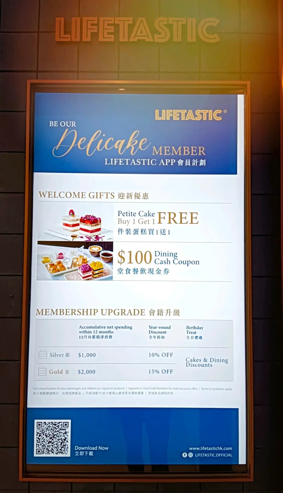 LIFETASTIC Patisserie (創紀之城五期(apm)) photo 4