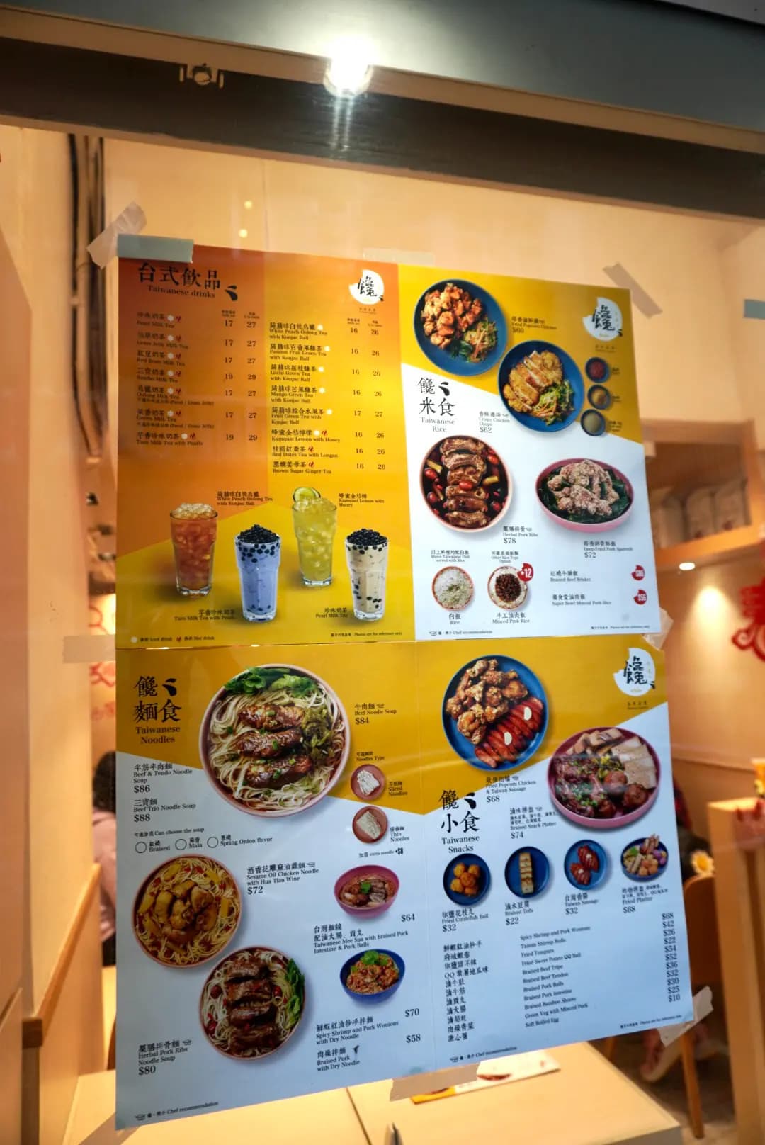饞。台式食堂 (廈門街) photo 2