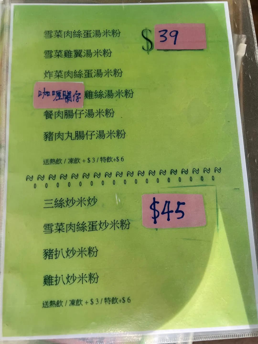 越式美食 photo 4