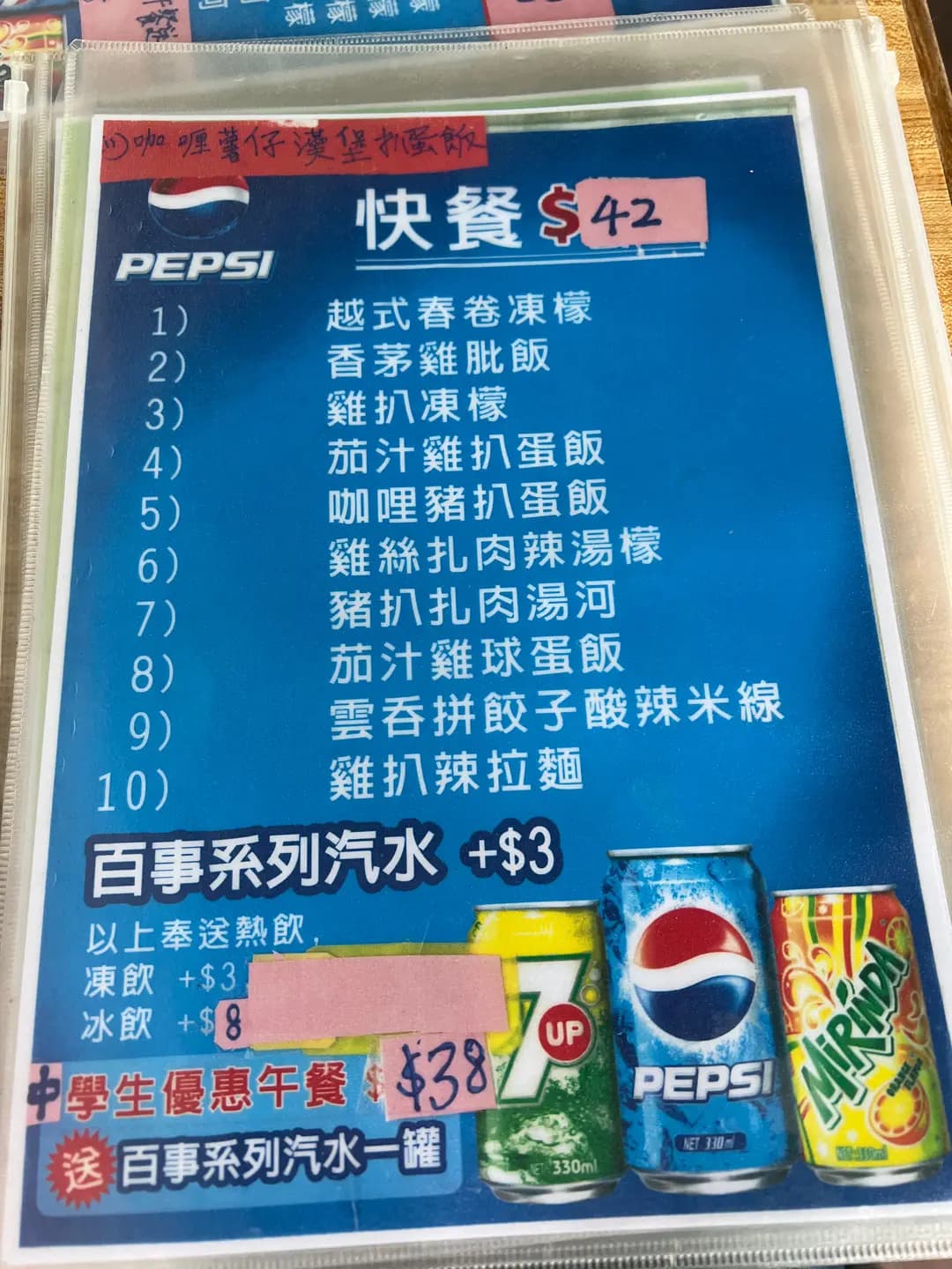 越式美食 photo 1