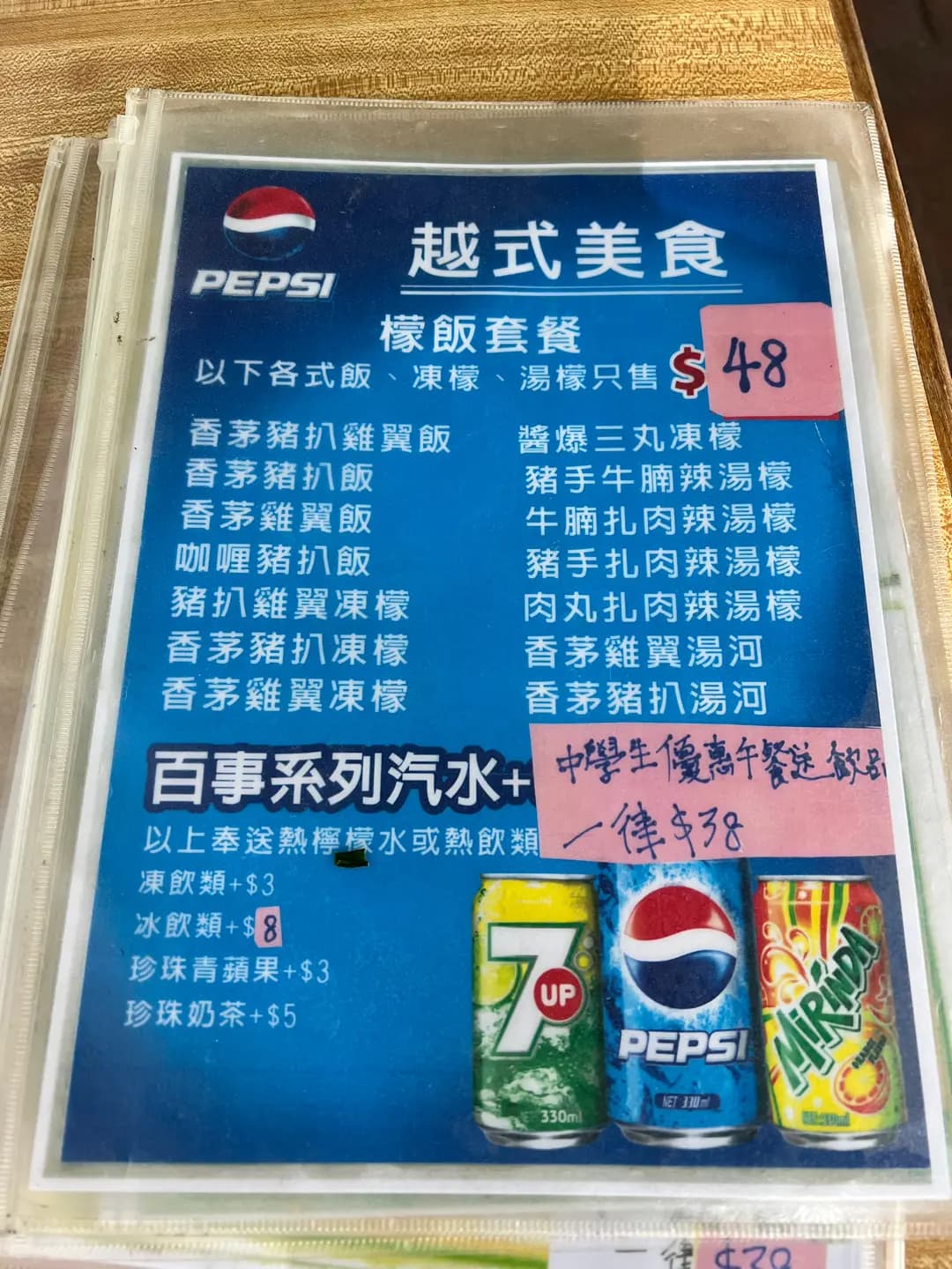 越式美食 photo 3