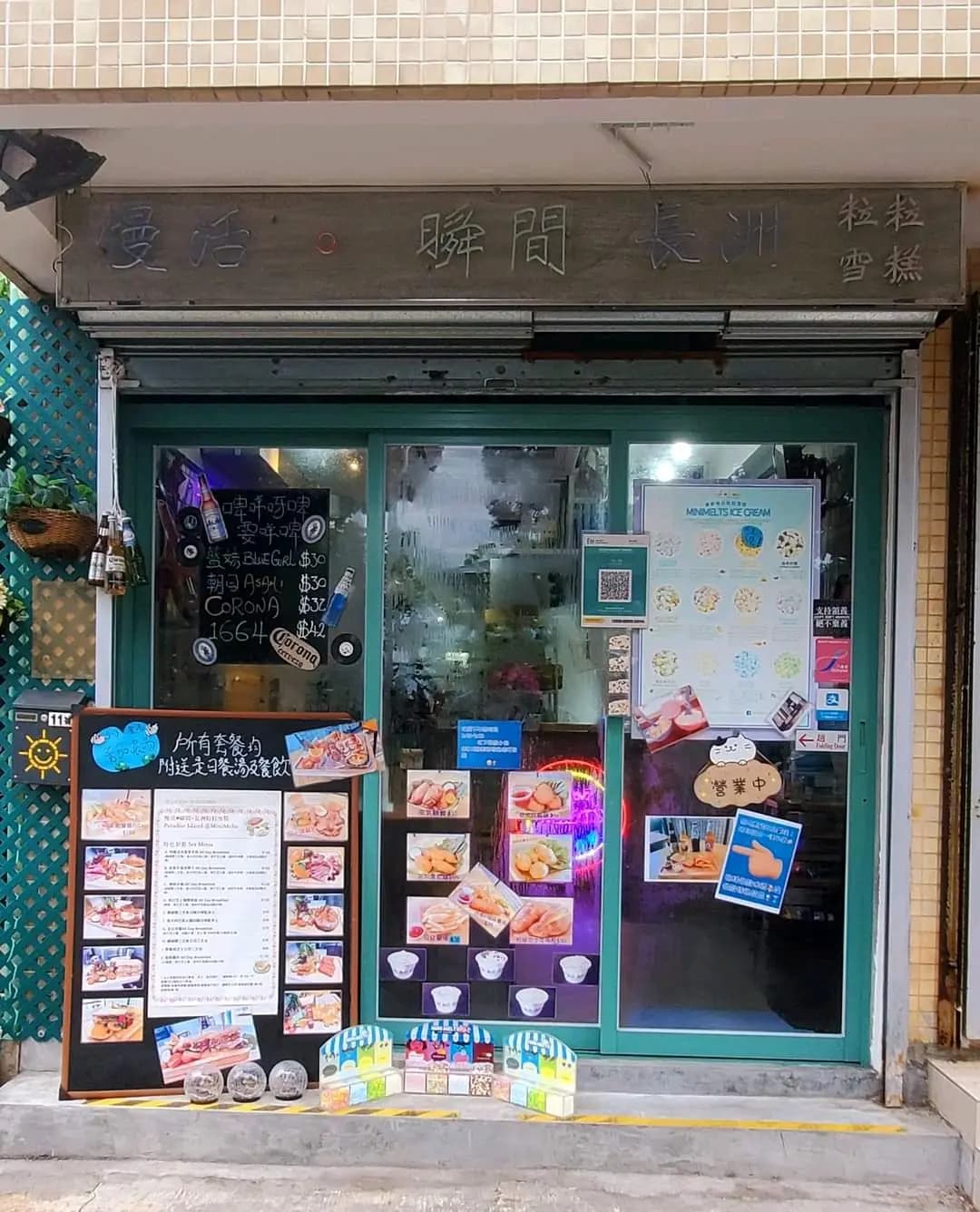 慢活瞬間長洲粒粒雪糕 photo 7