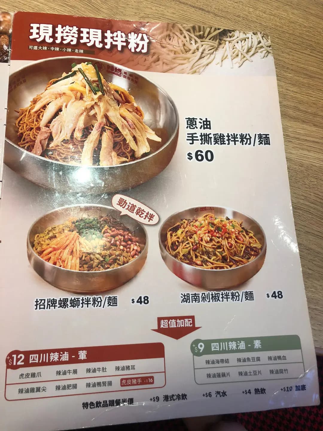 辣媽酸菜魚麵 (教育路) photo 3