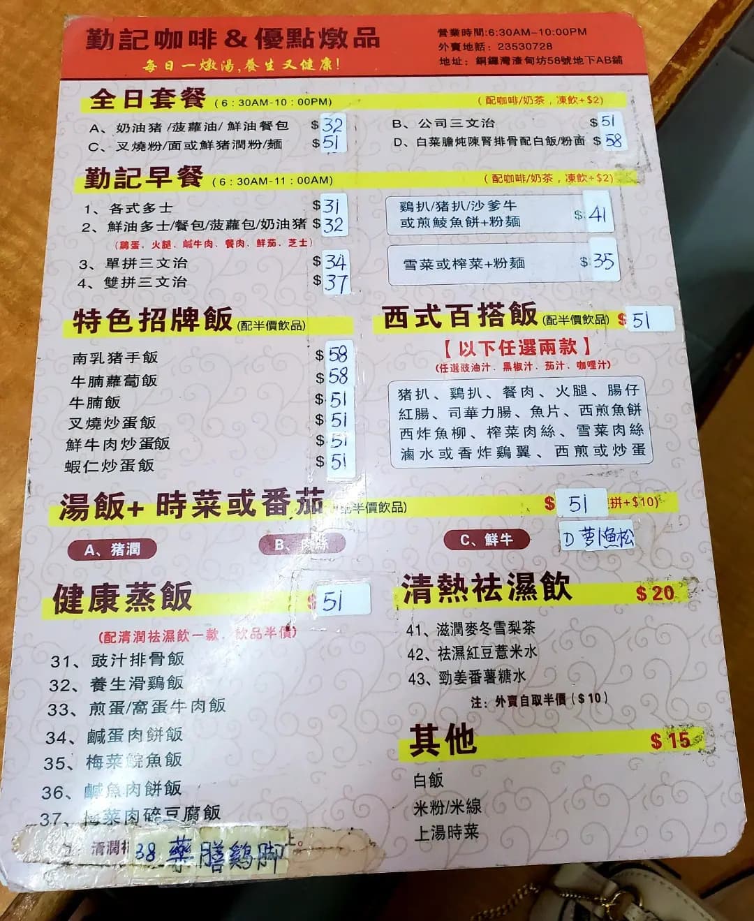 勤記咖啡 photo 6