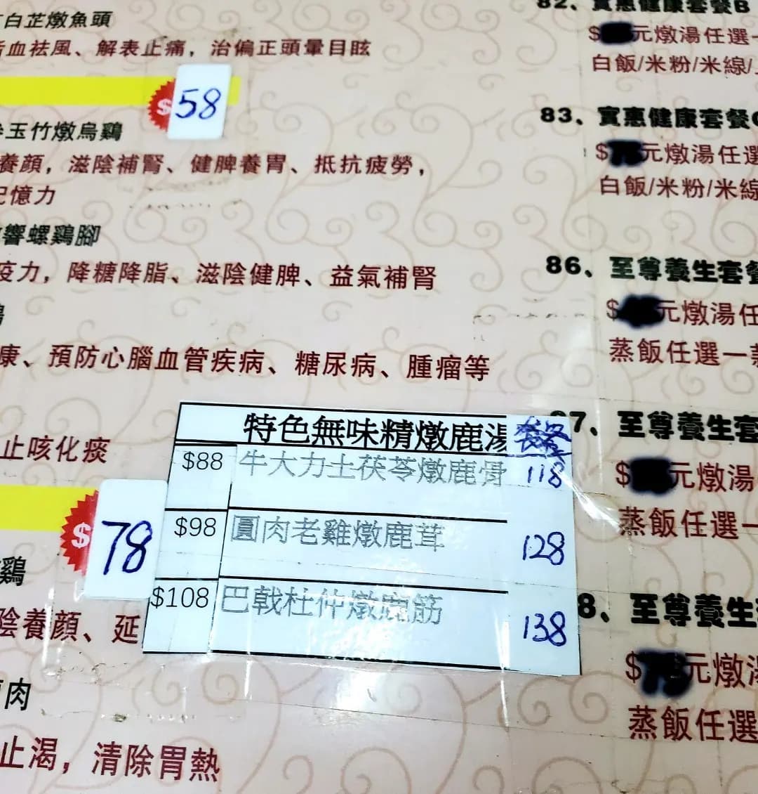 勤記咖啡 photo 3