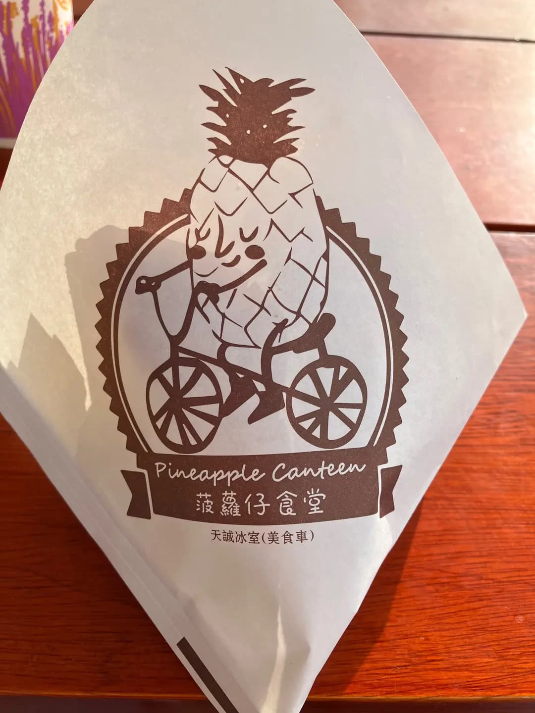 菠蘿仔食堂美食車 photo 4