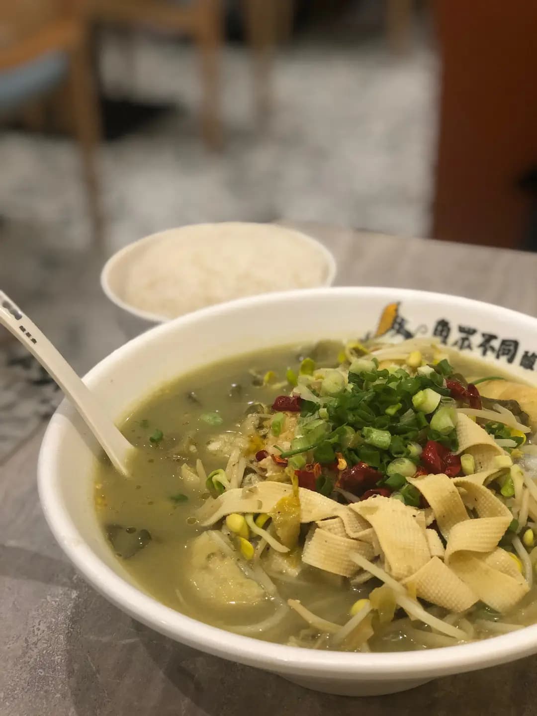 魚眾不同酸菜魚 (馬鞍山中心) photo 2