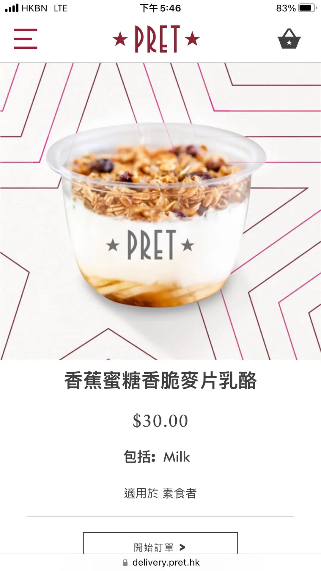 PRET A MANGER (無限極廣場) photo 8