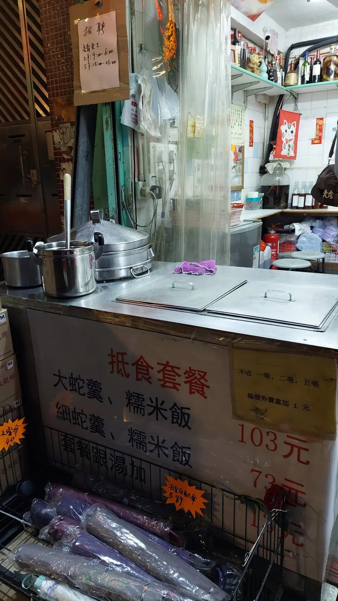 蛇王祖萍記豆品小食 photo 4