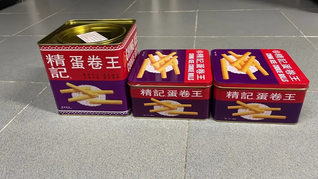 精記蛋卷 photo 3
