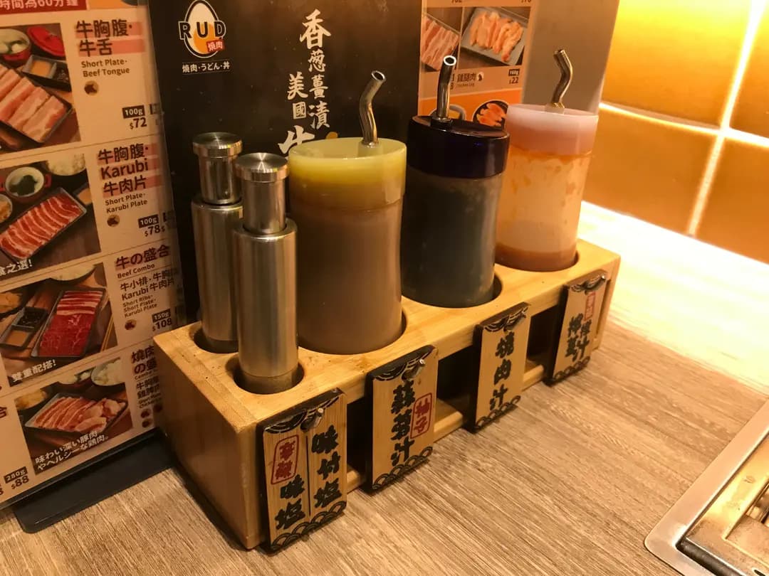 RUD燒肉 (ac5) photo 8