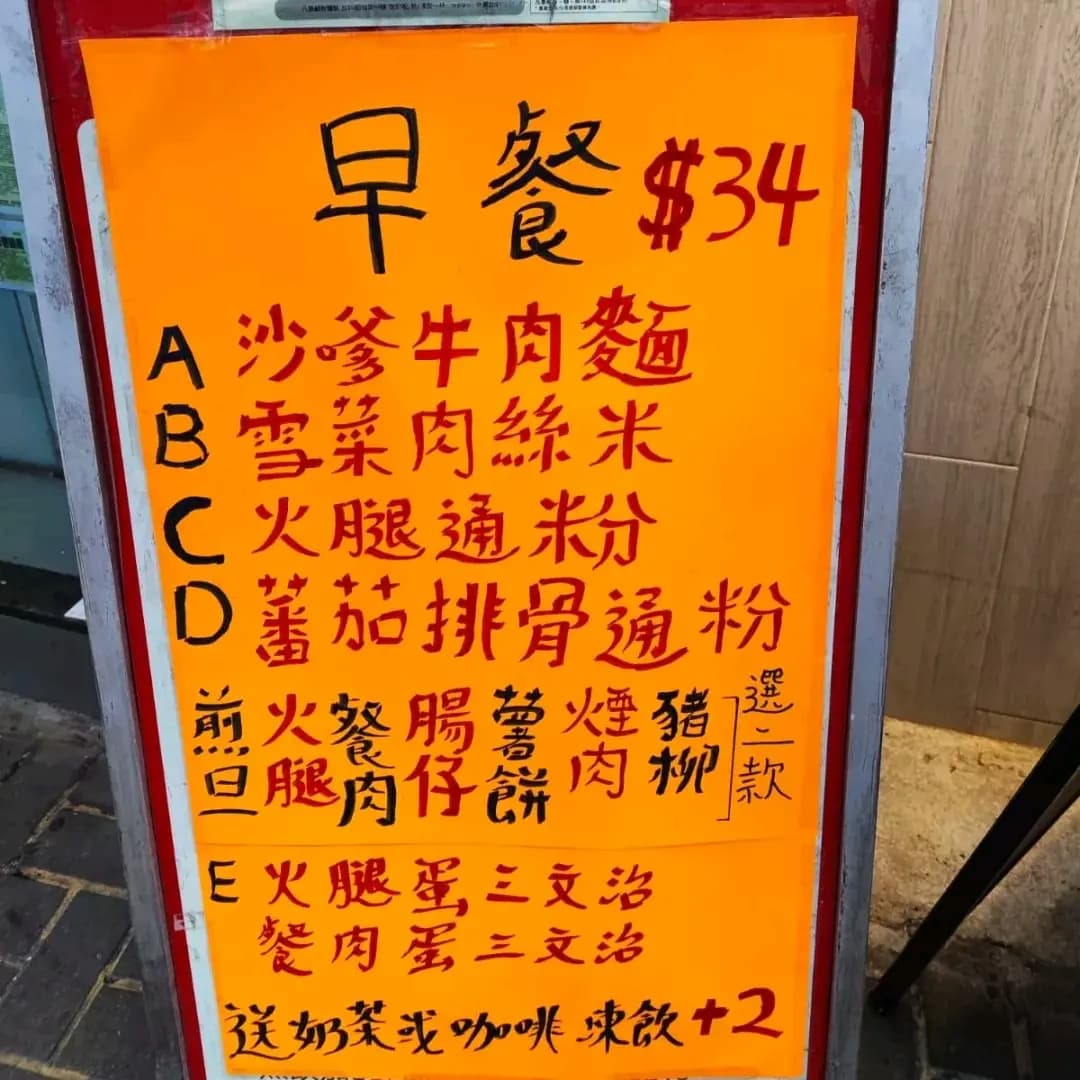 林園粉麵家 photo 8