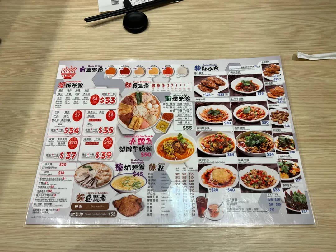 九頭鳥米線 photo 6