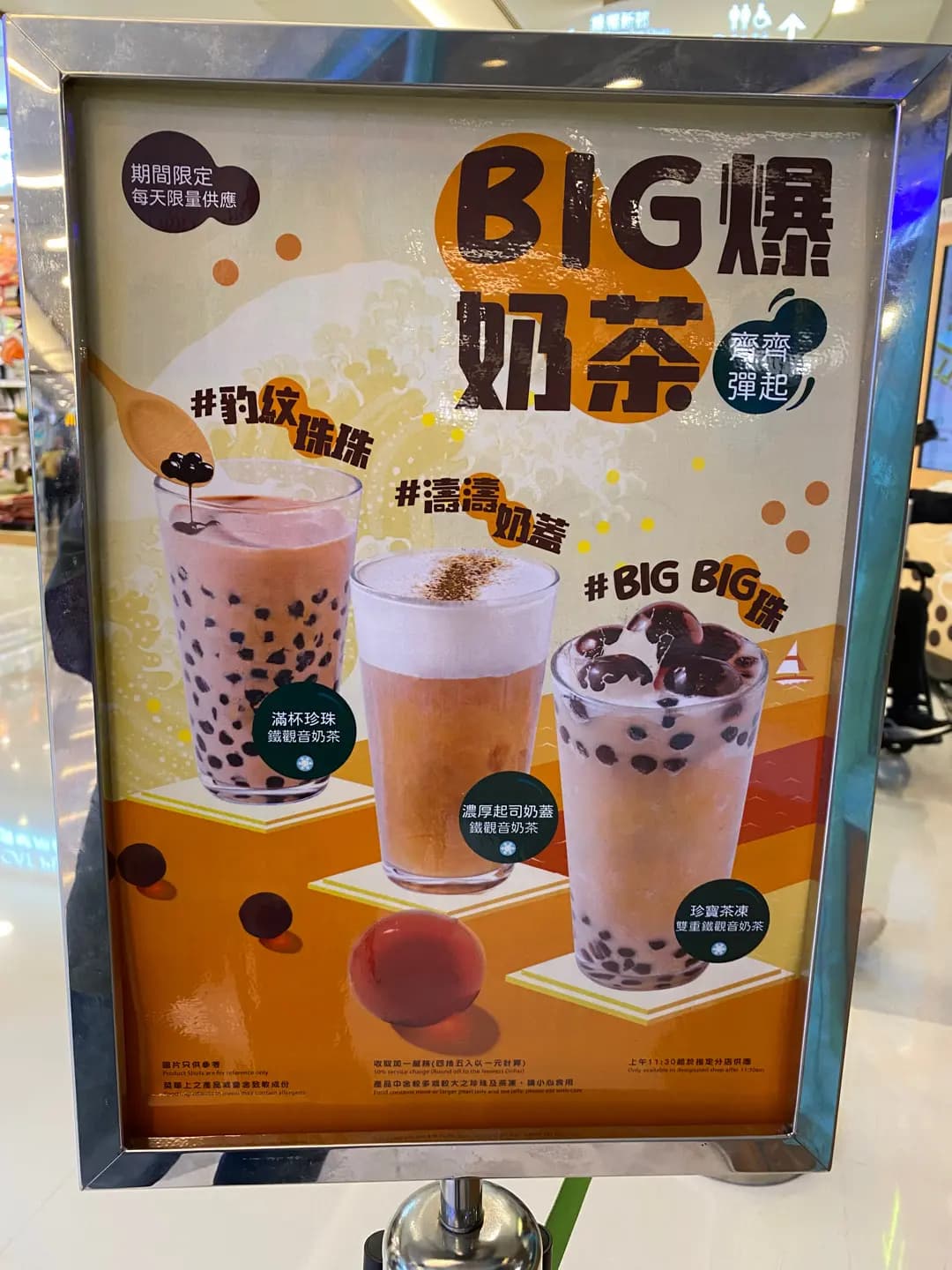 茶木‧台式休閒餐廳 photo 6