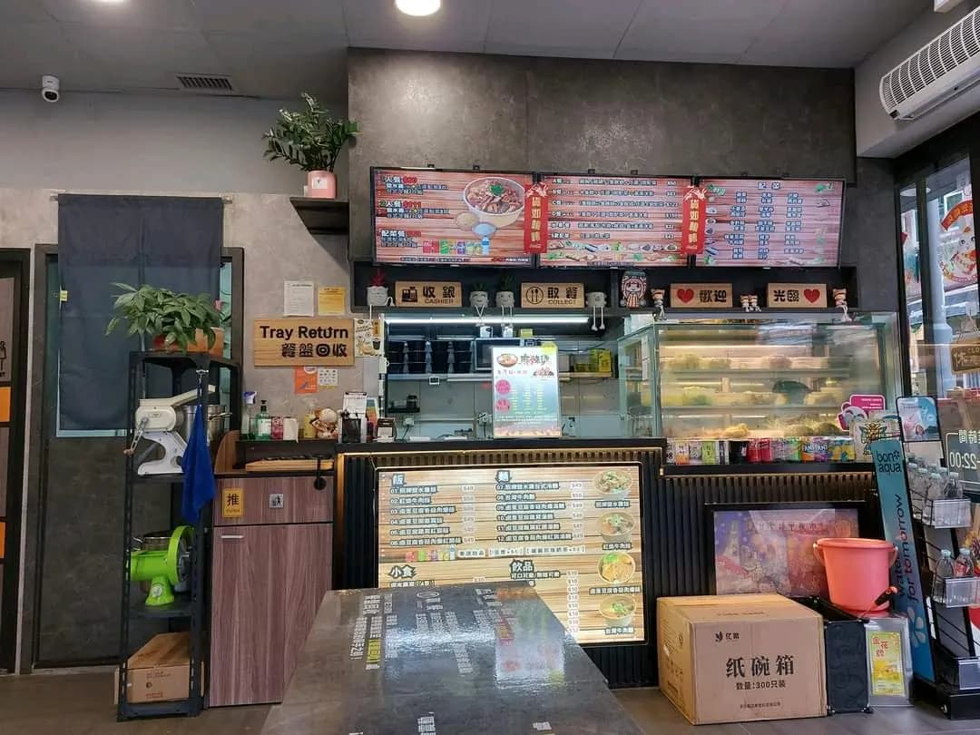 台灣ET鹽水雞 photo 1