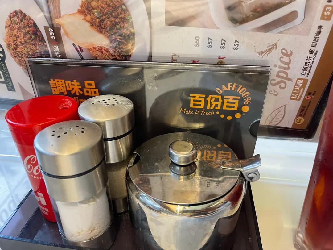 百份百餐廳 (秦石商場) photo 7