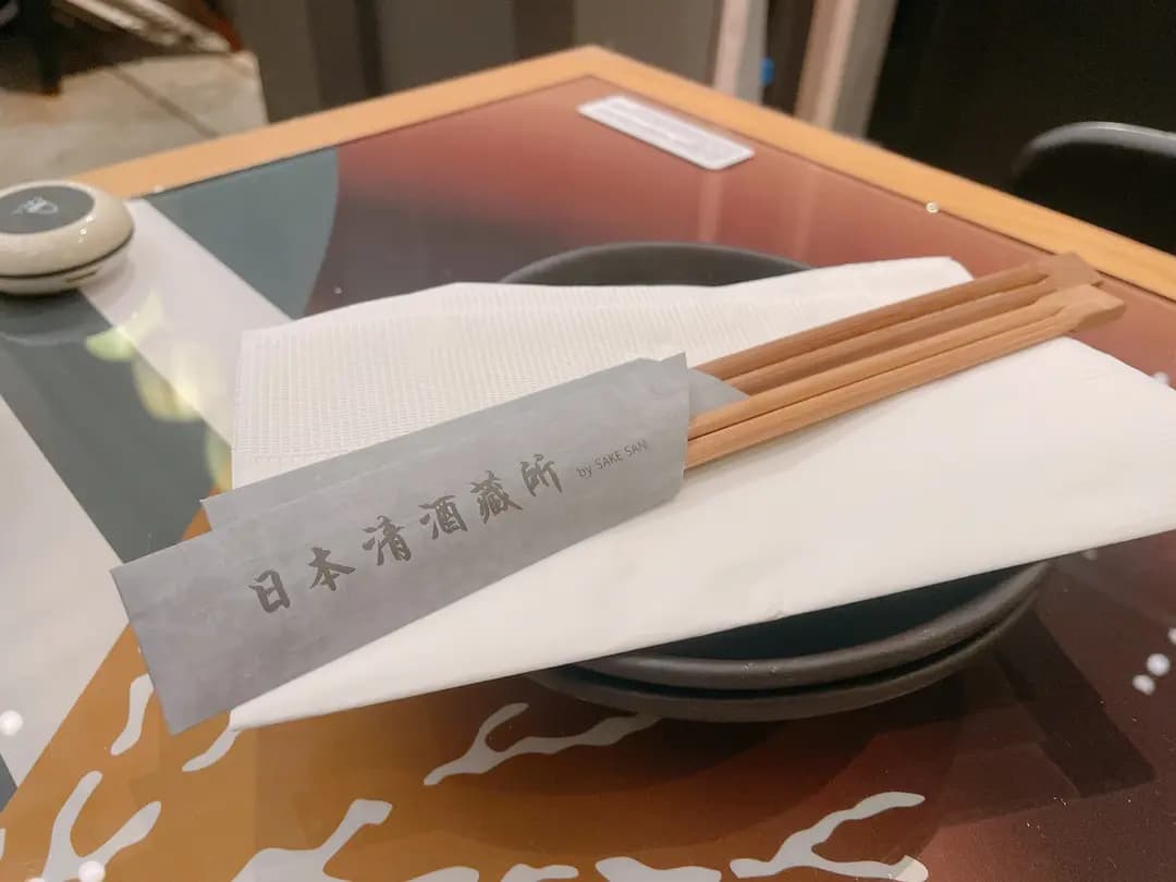日本清酒藏所 photo 6